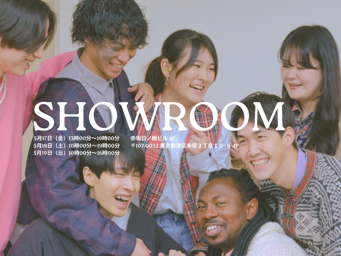 5月17日(金)〜19日(日)開催!SHOWROOM - 展示・試着販売・受注会-