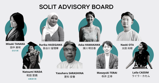 多様な視点を経営判断に。SOLITアドバイザリボード設立