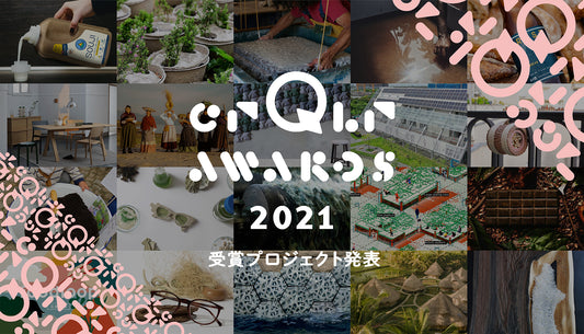 グローバルアワード「crQlr Awards」にて、Showing Perspective of Co-creation Prizeを受賞
