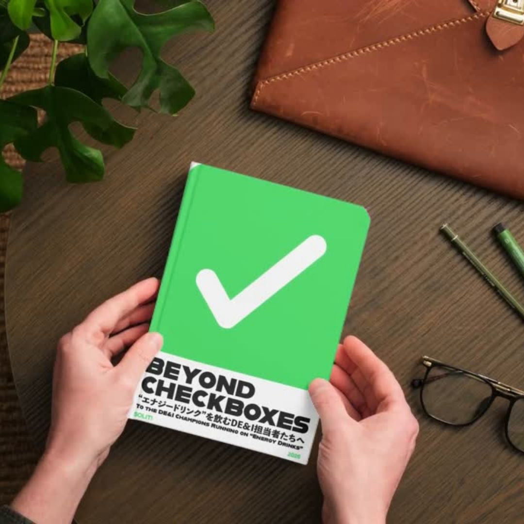 グリーンのチェックマークをモチーフにしたB5サイズの本