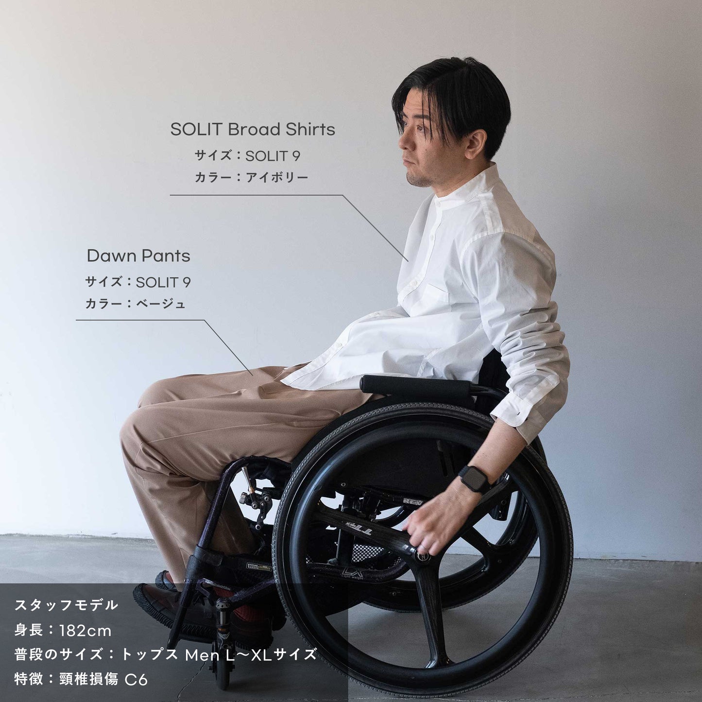 SOLIT Broad Shirts