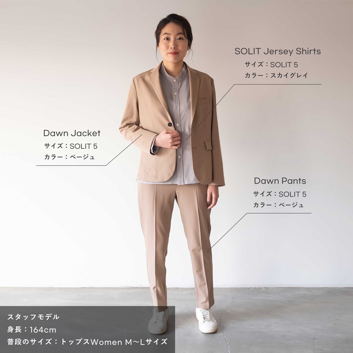 Dawn Jacket