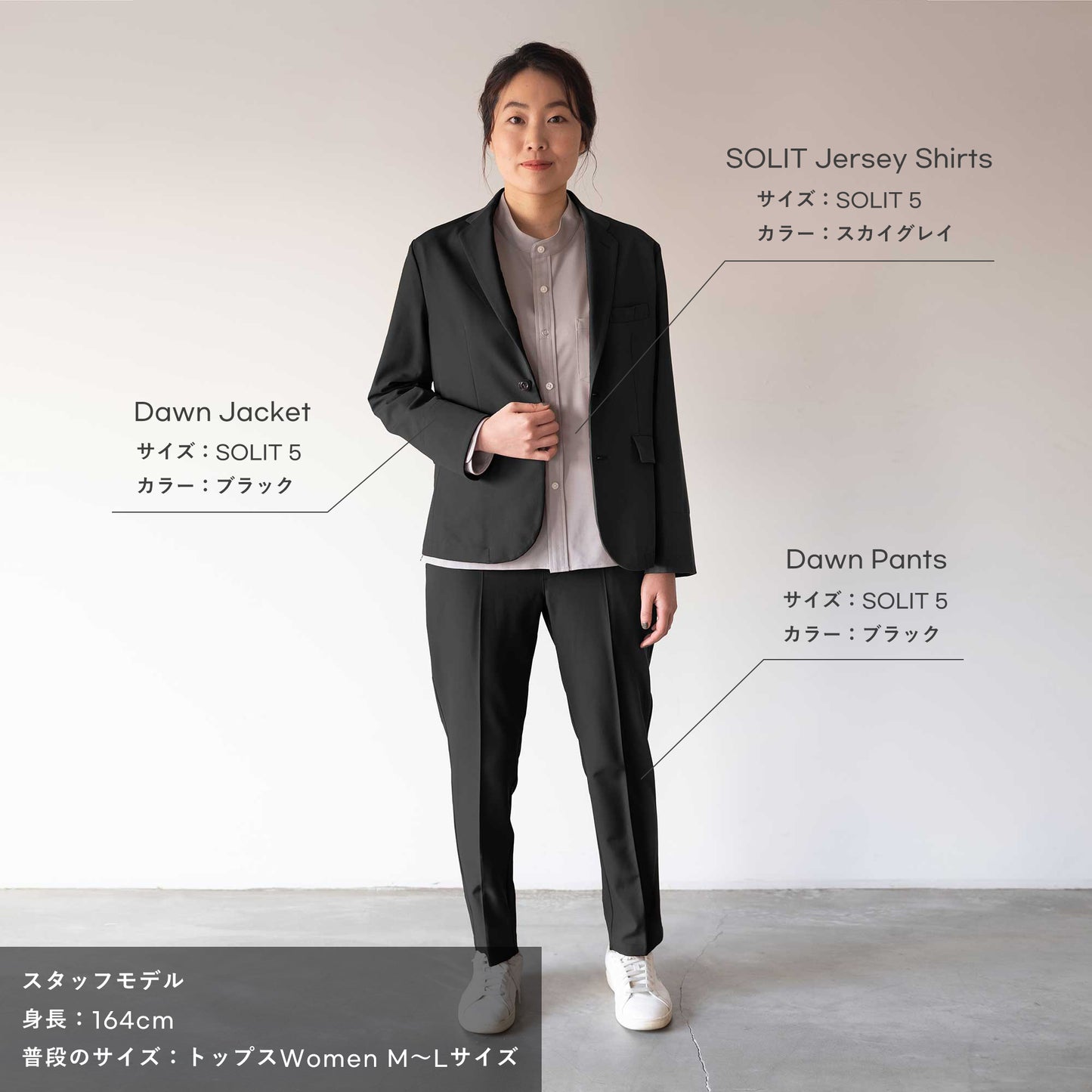 Dawn Jacket