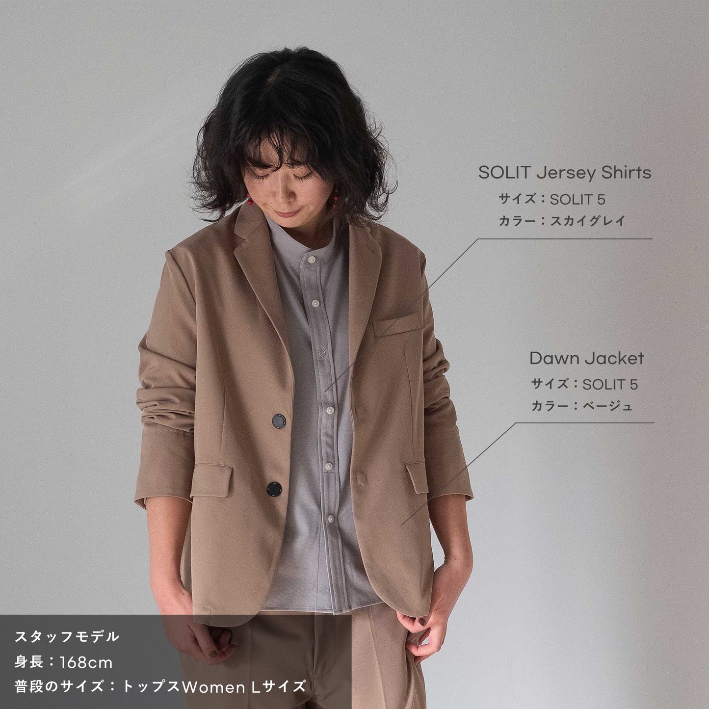Dawn Jacket