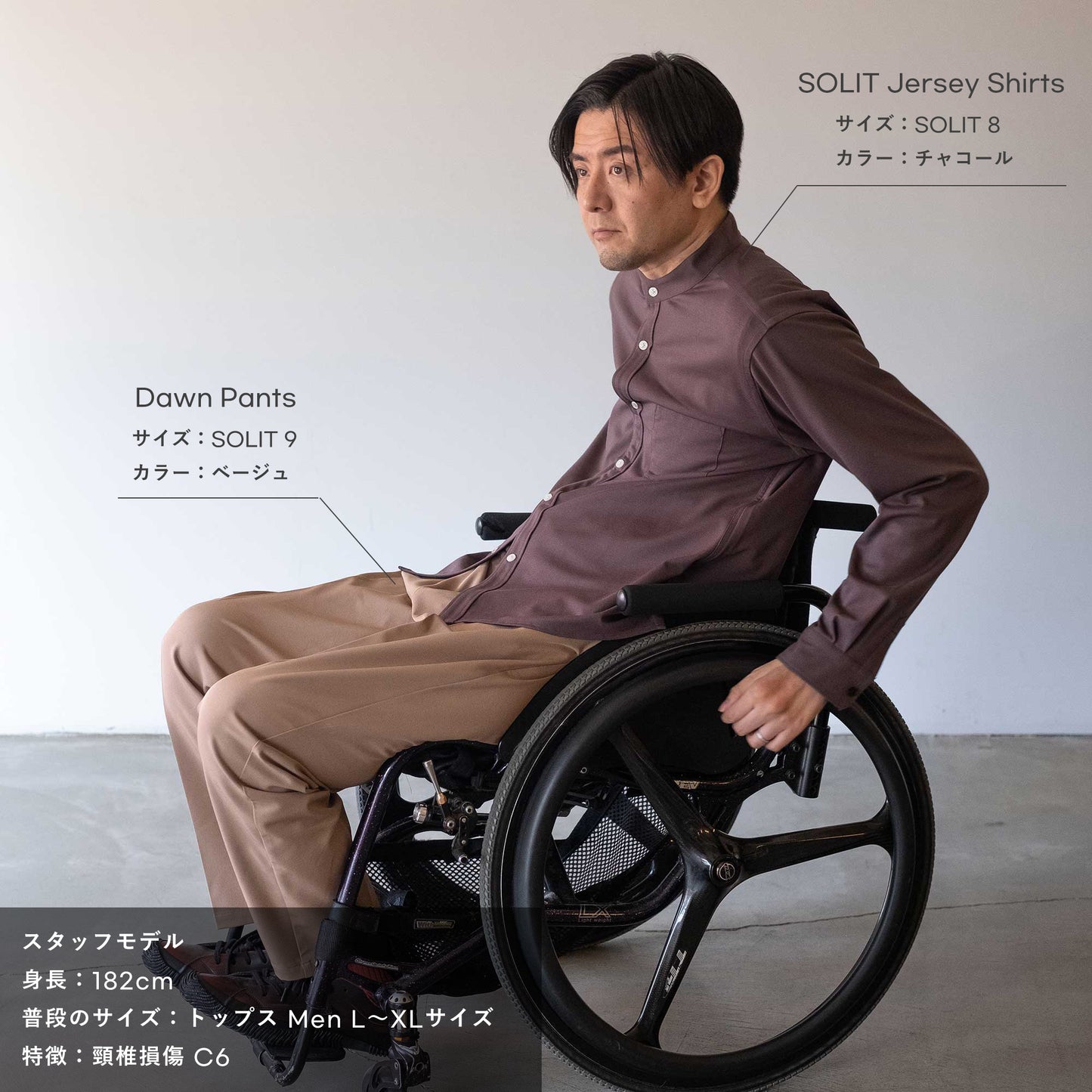 SOLIT Jersey Shirts
