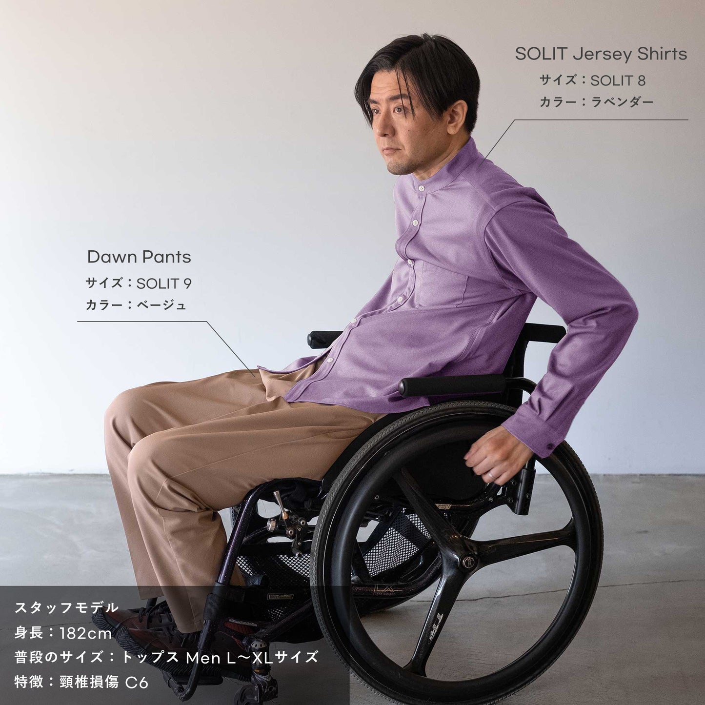 SOLIT Jersey Shirts