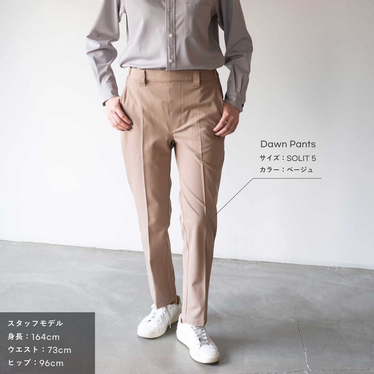 Dawn Pants