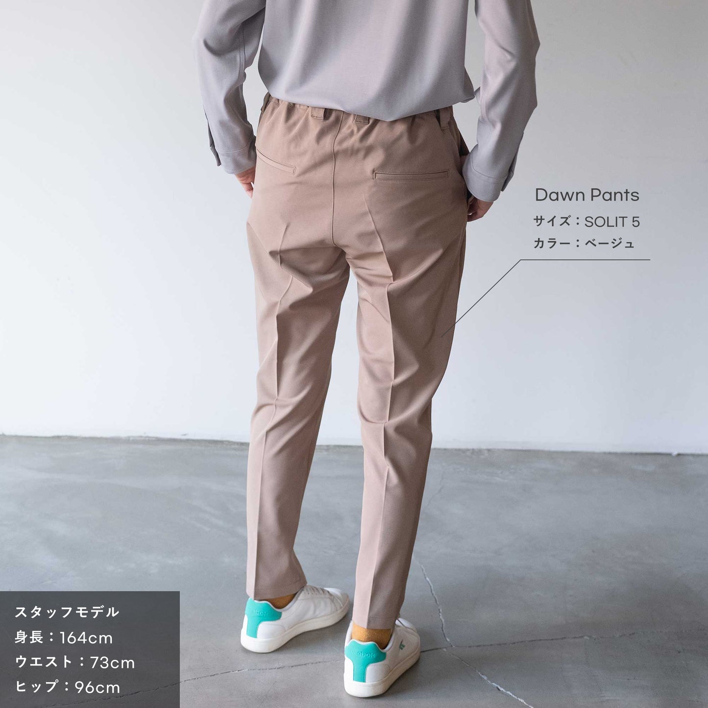 Dawn Pants
