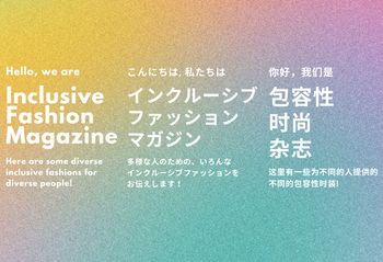 SOLITのInstagramマガジン「Inclusive Fashion Magazine」リリース SOLIT
