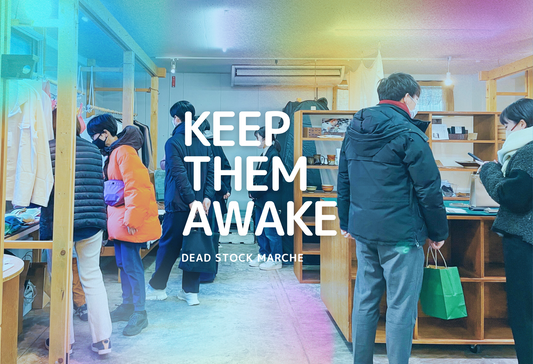 SOLIT初の試み「KEEP THEM AWAKE- Dead Stock Marche -」