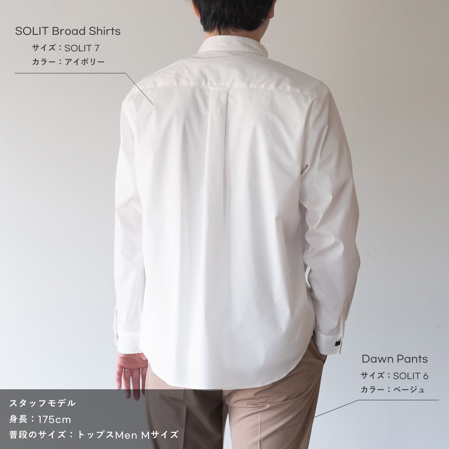 SOLIT Broad Shirts
